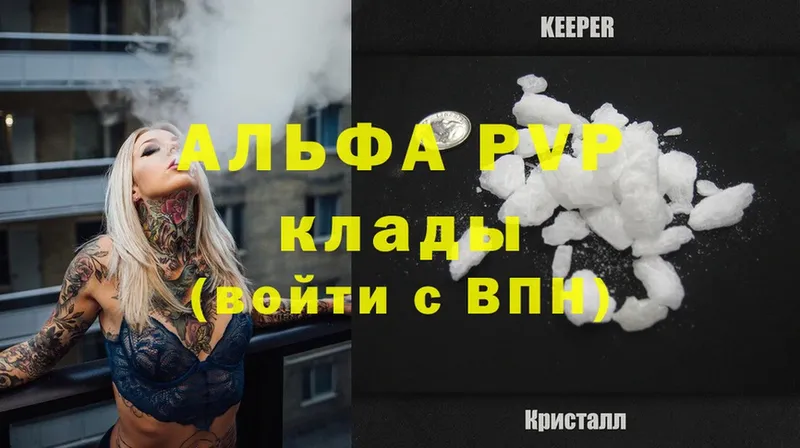 маркетплейс как зайти  Бабушкин  APVP крисы CK  кракен  