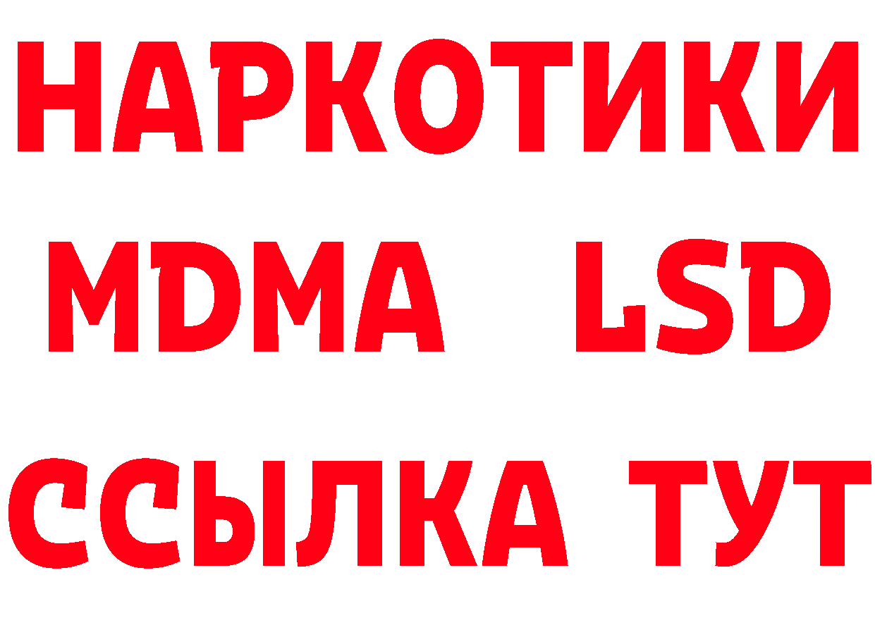 Экстази VHQ зеркало площадка блэк спрут Бабушкин